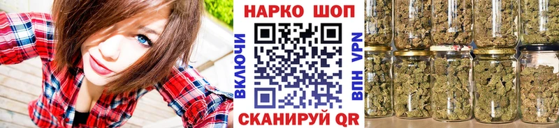 Наркошоп купить МАРИХУАНА  А ПВП  Меф  Кокаин  Ростов-на-Дону