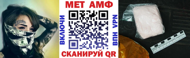 АМФ Розовый  Купить  Ростов-на-Дону 
