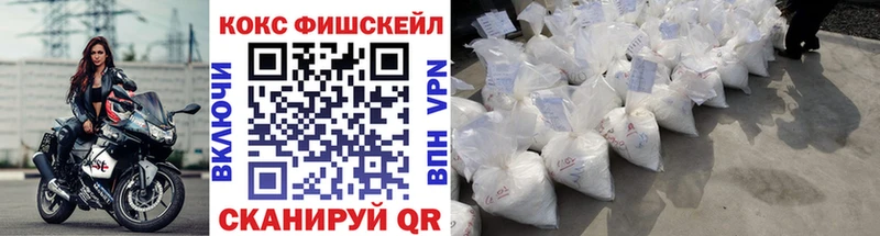 Купить закладки  Ростов-на-Дону  Cocaine Перу 