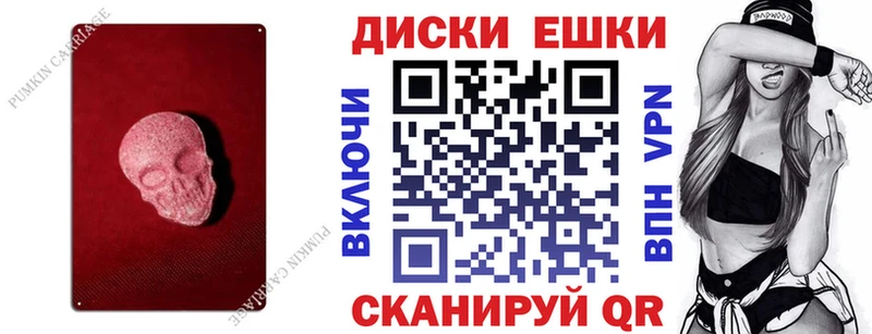 ЭКСТАЗИ 99%  Купить где  Ростов-на-Дону 