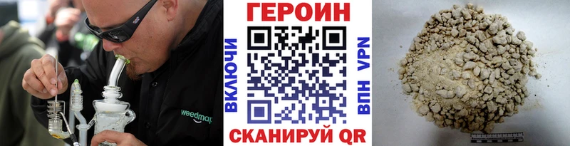 Героин Афган  Купить где  Ростов-на-Дону 