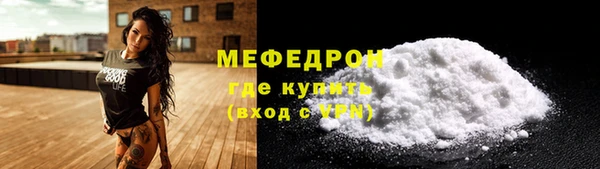 амф Михайловск