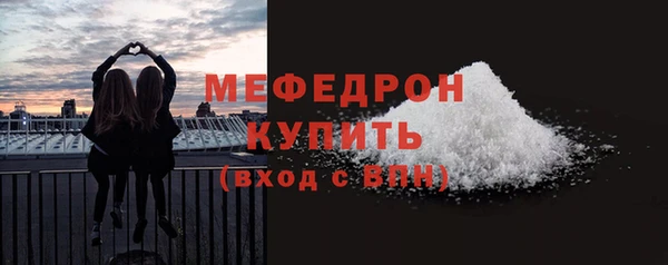 амф Михайловск