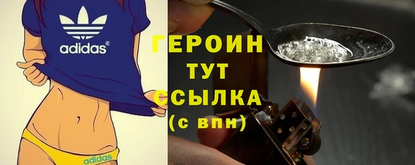 MESCALINE Надым