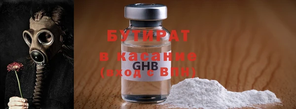 меф Наволоки