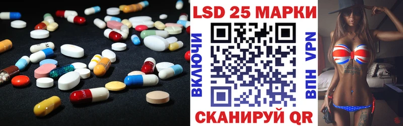 Купить где  Ростов-на-Дону  ЛСД экстази ecstasy 