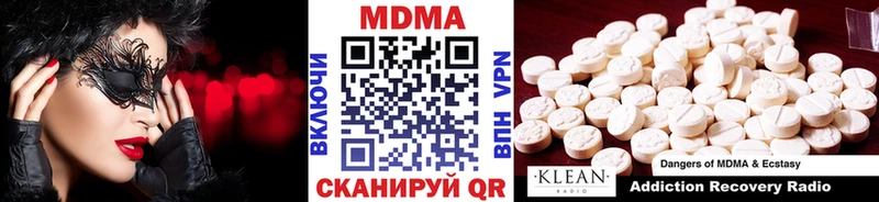 МДМА кристаллы  Купить  Ростов-на-Дону 