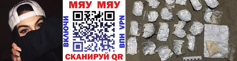 Меф мука  Ростов-на-Дону 