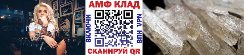 Купить закладки  Ростов-на-Дону  Метамфетамин Декстрометамфетамин 99.9% 