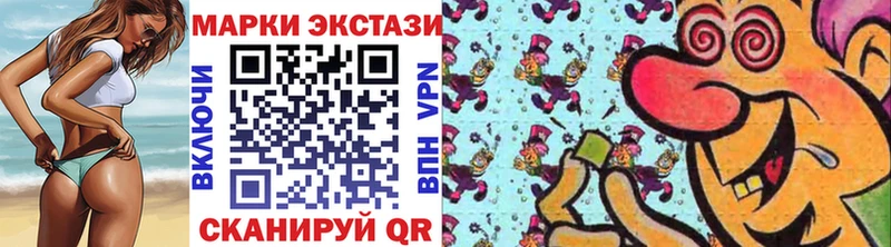 Марки N-bome 1,8мг Купить Ростов-на-Дону