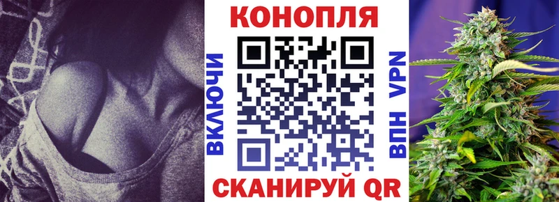 МАРИХУАНА конопля  Купить где  Ростов-на-Дону 